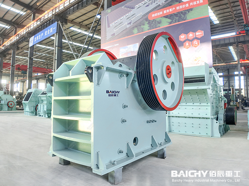 Crusher Machine For Sale