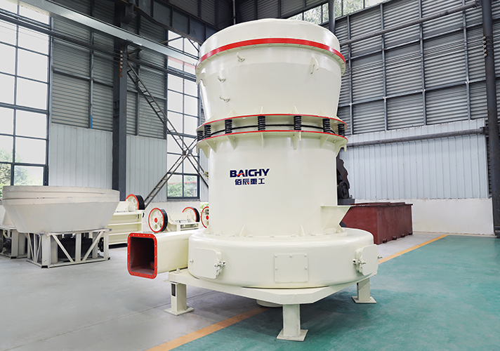 YGM130 Grinding Mill