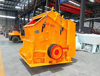 PF1007 Impact Crusher