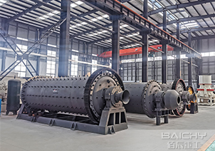 Ball-mill-machine